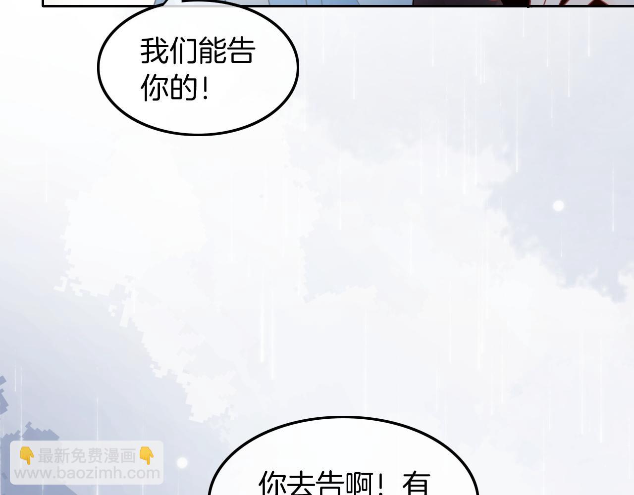 第111话 酒店互撩51