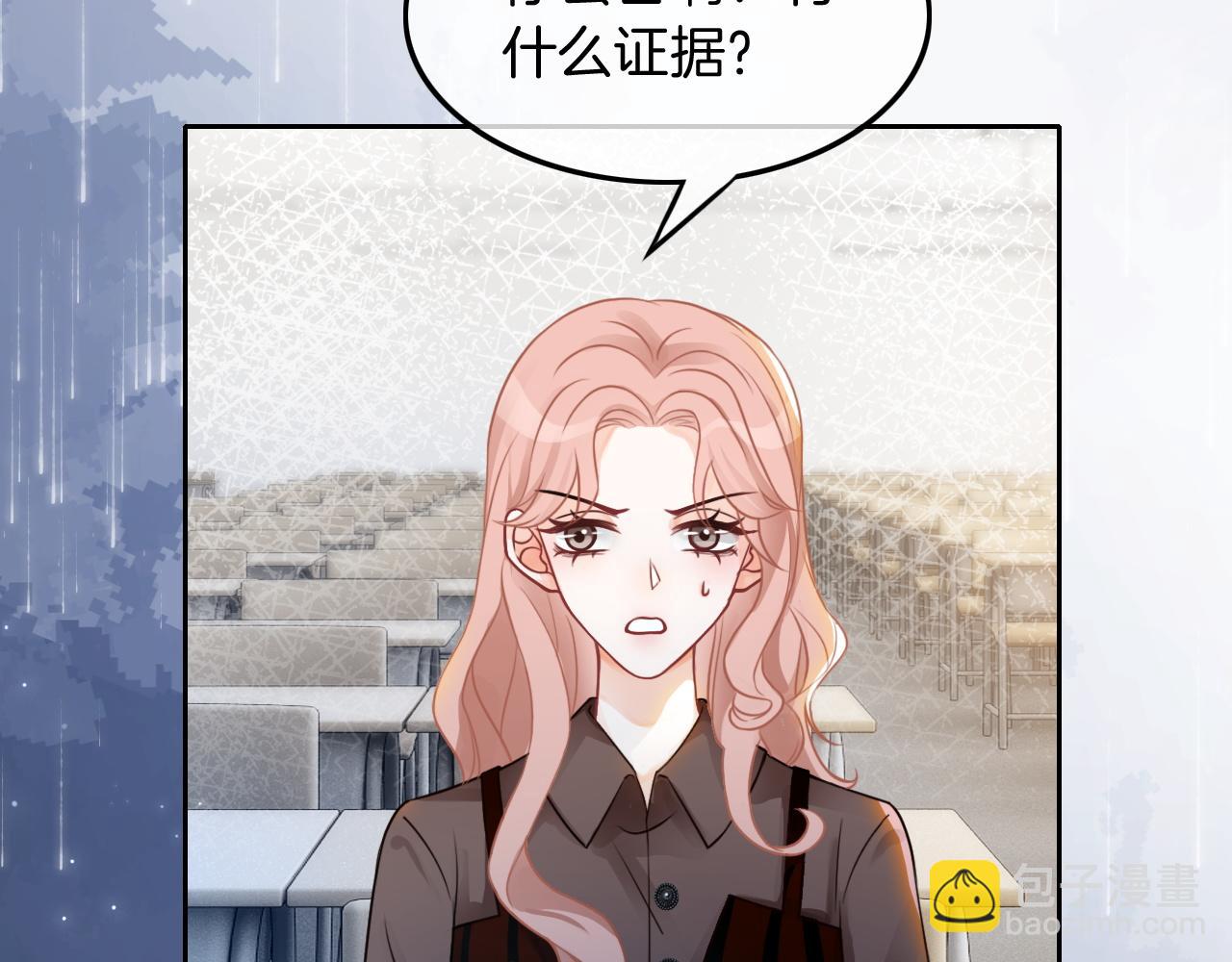 第111话 酒店互撩52
