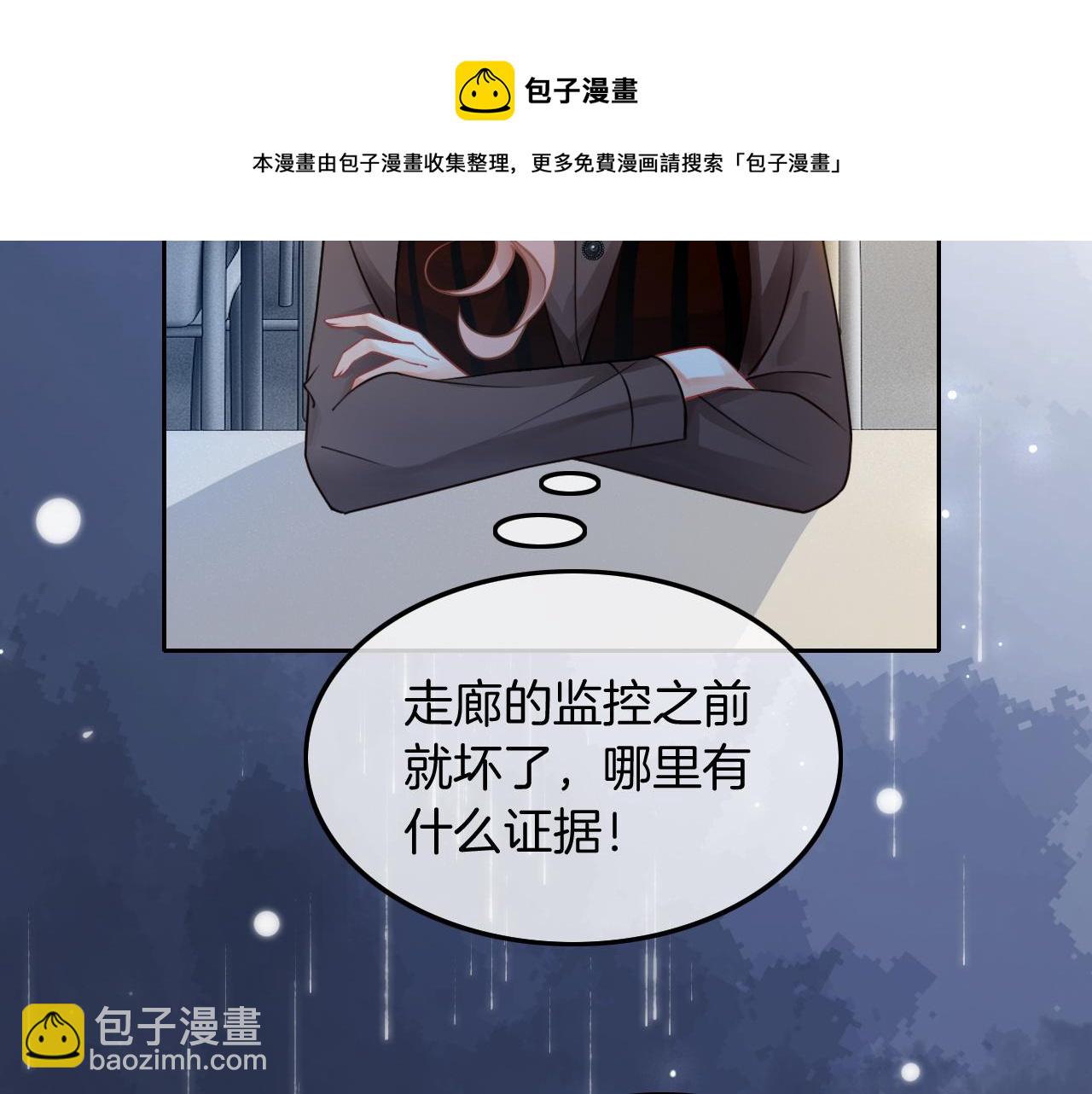 第111话 酒店互撩53