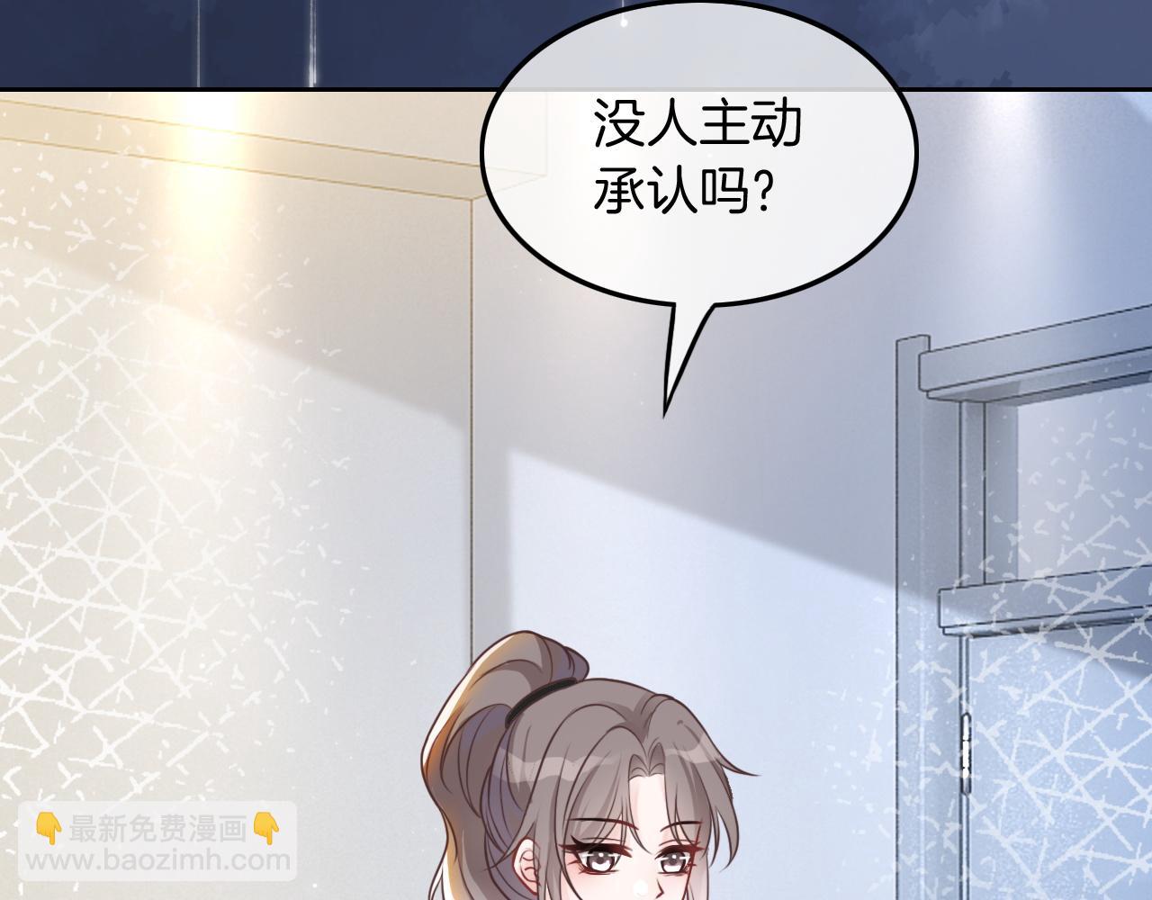 第111话 酒店互撩54