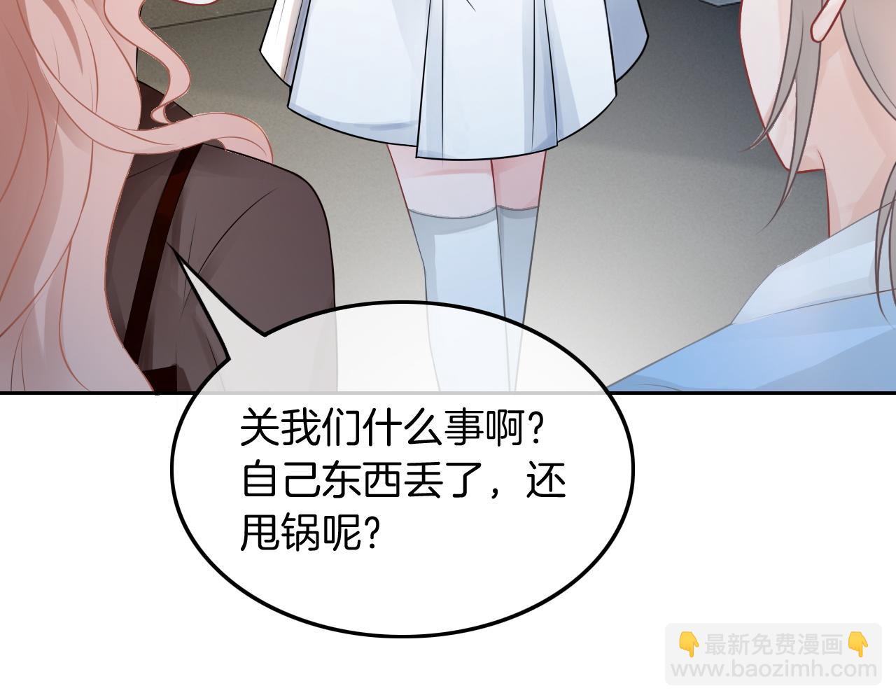 第111话 酒店互撩56