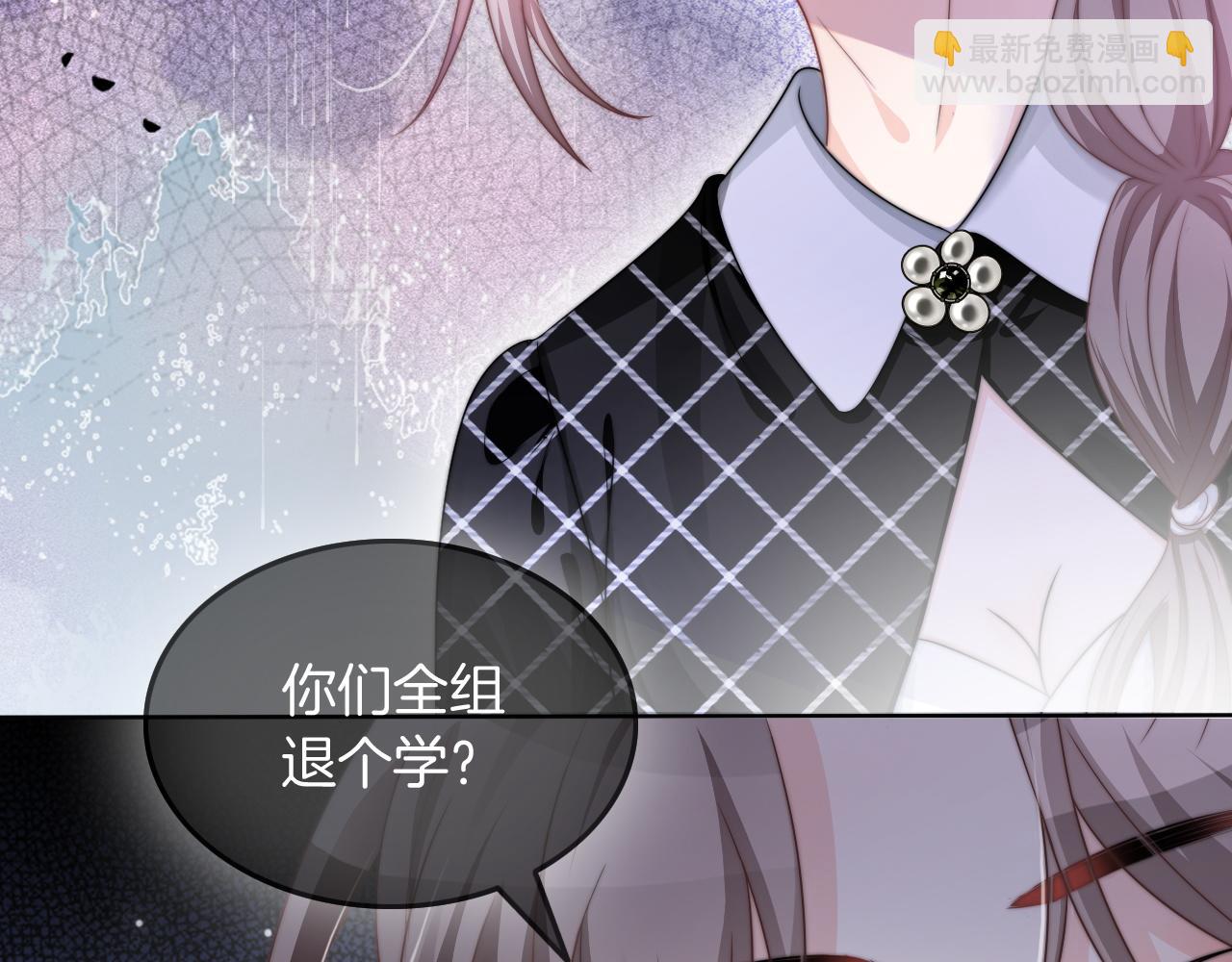 第111话 酒店互撩67