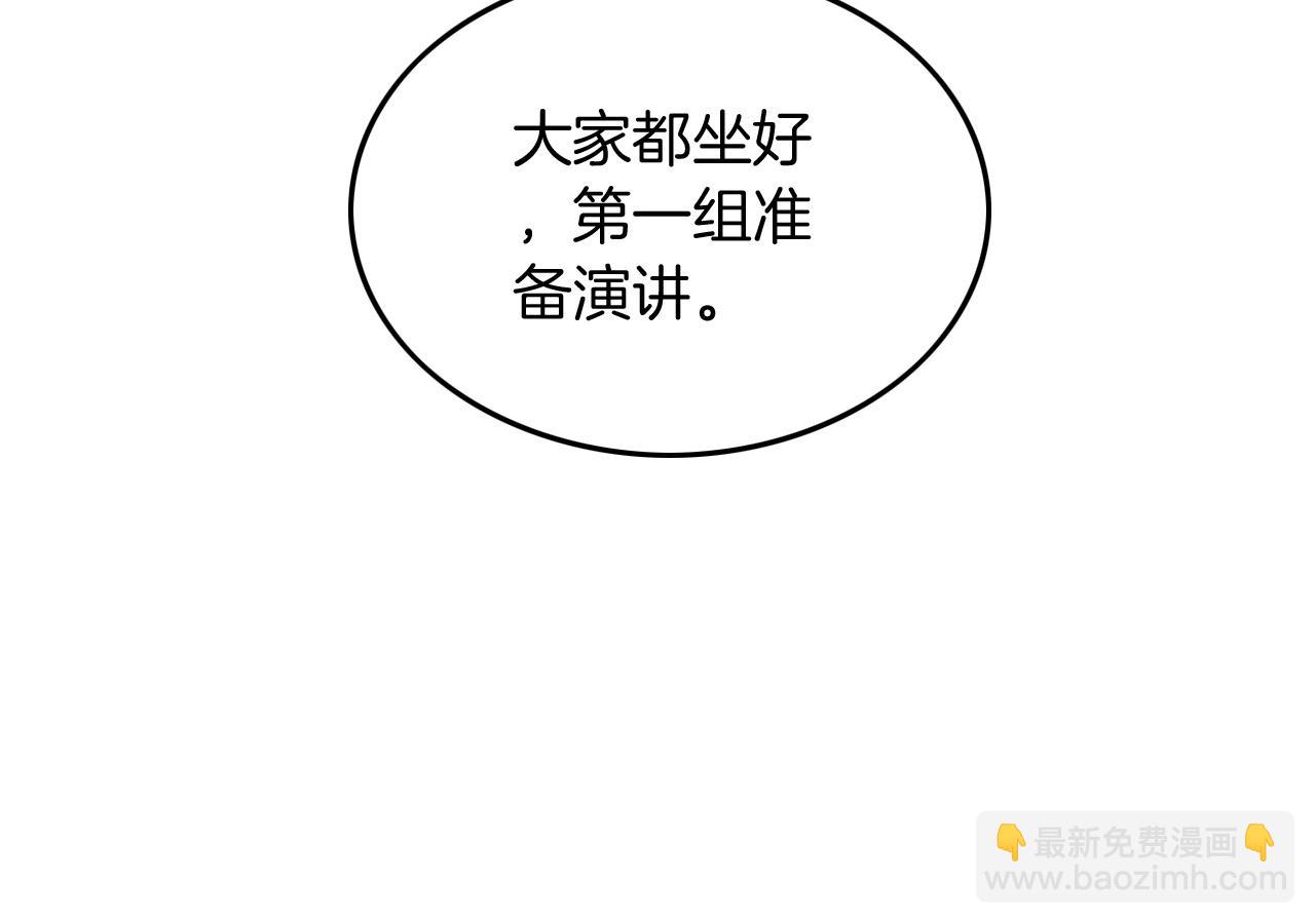 第111话 酒店互撩69