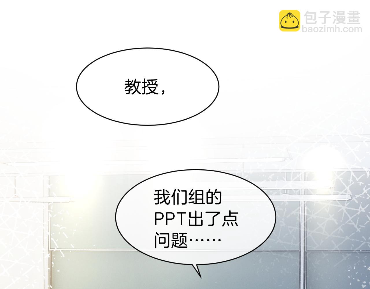第111话 酒店互撩73