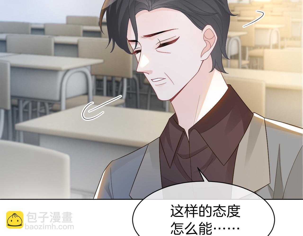 第111话 酒店互撩76
