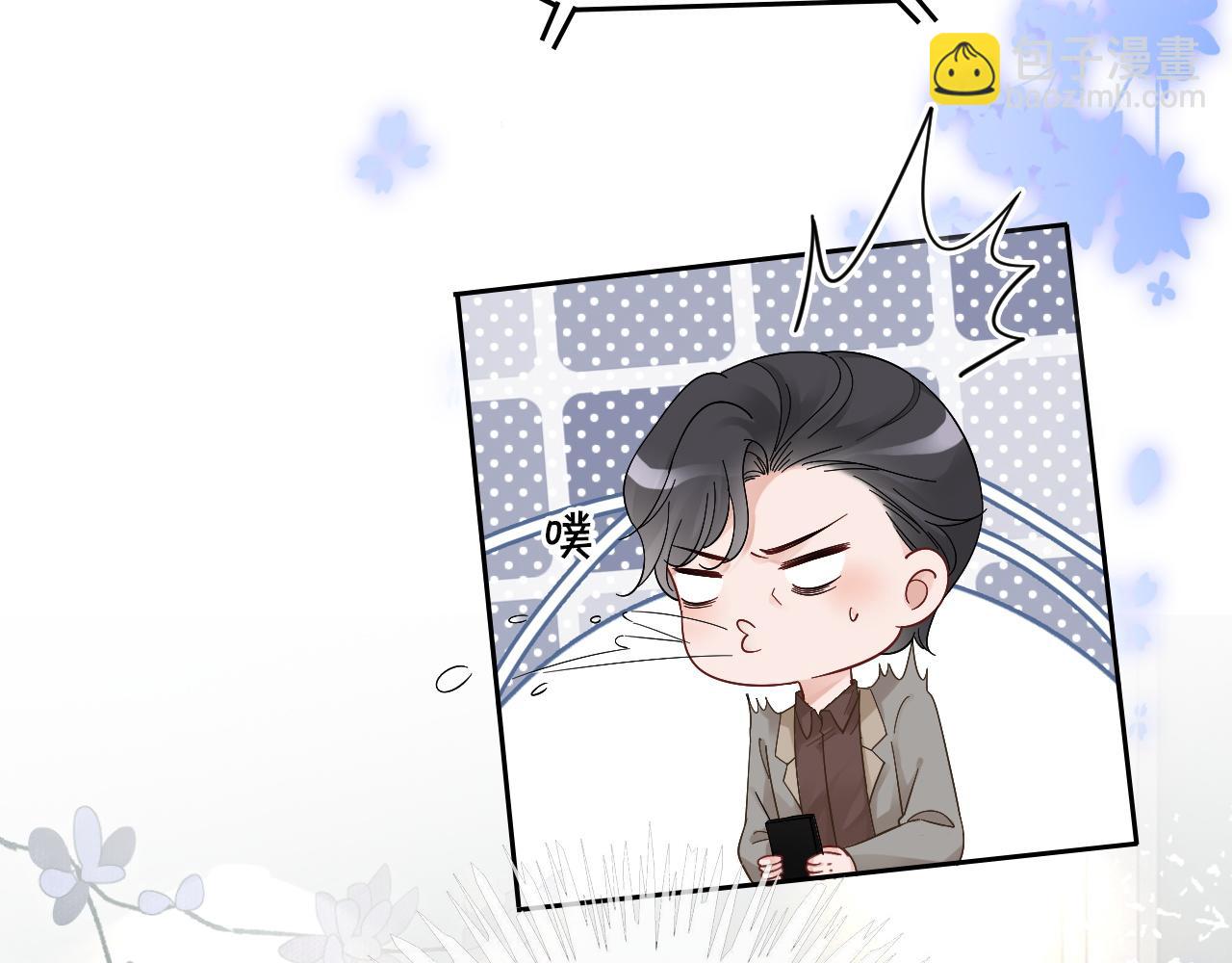 第111话 酒店互撩81