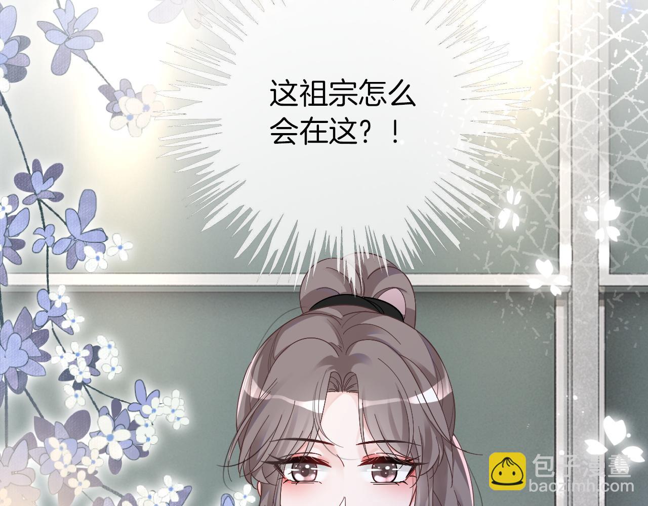 第111话 酒店互撩82