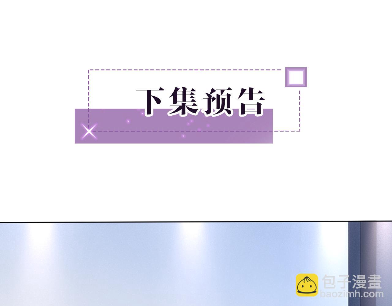 第111话 酒店互撩85