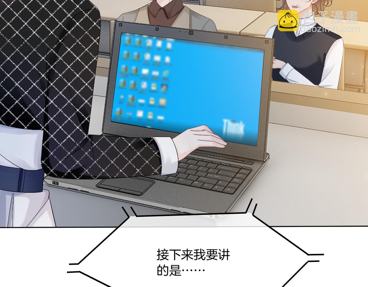 第111话 酒店互撩89