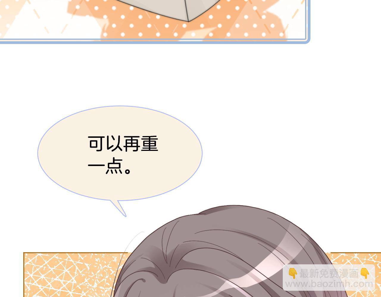 第111话 酒店互撩9