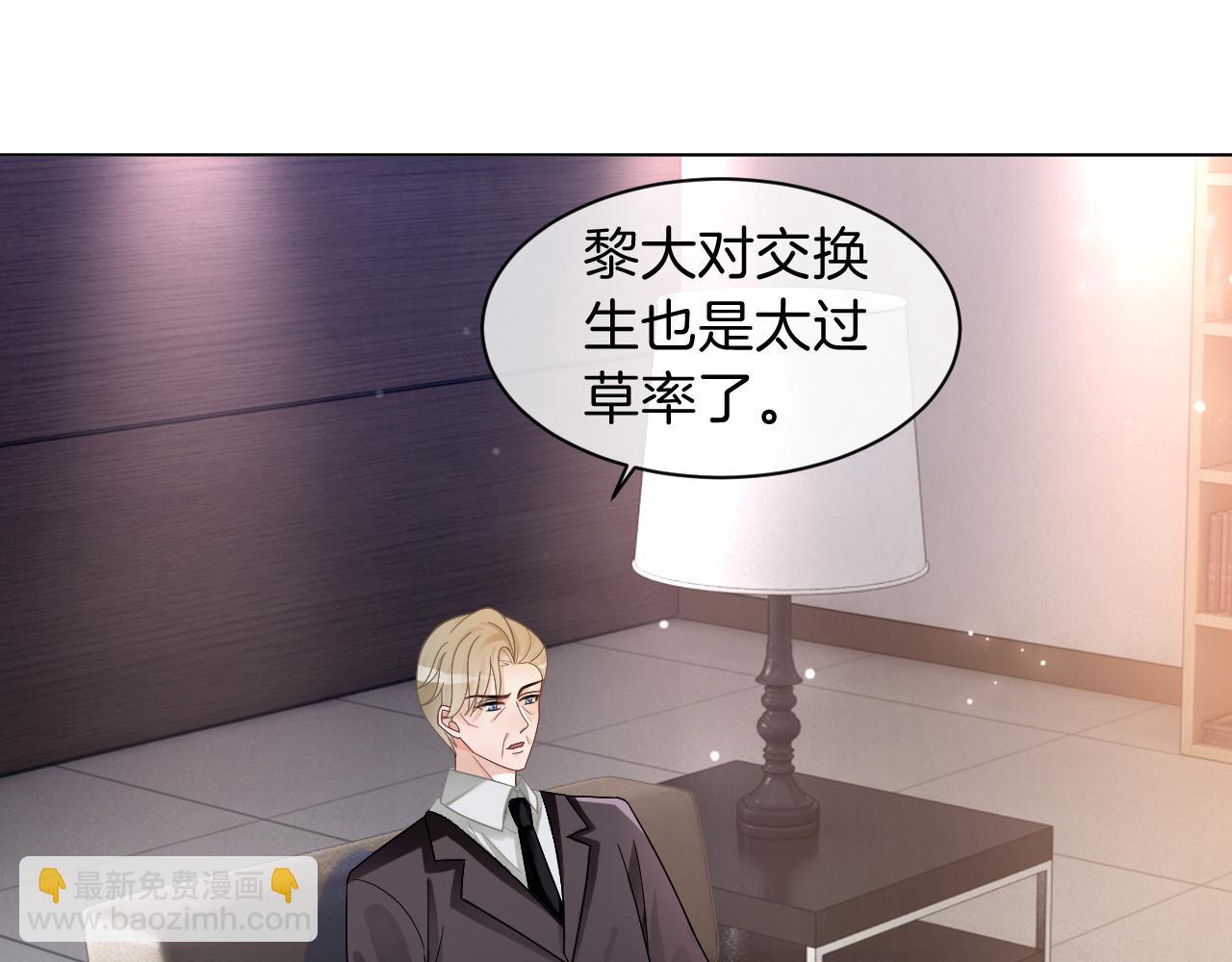 第112话 退学10