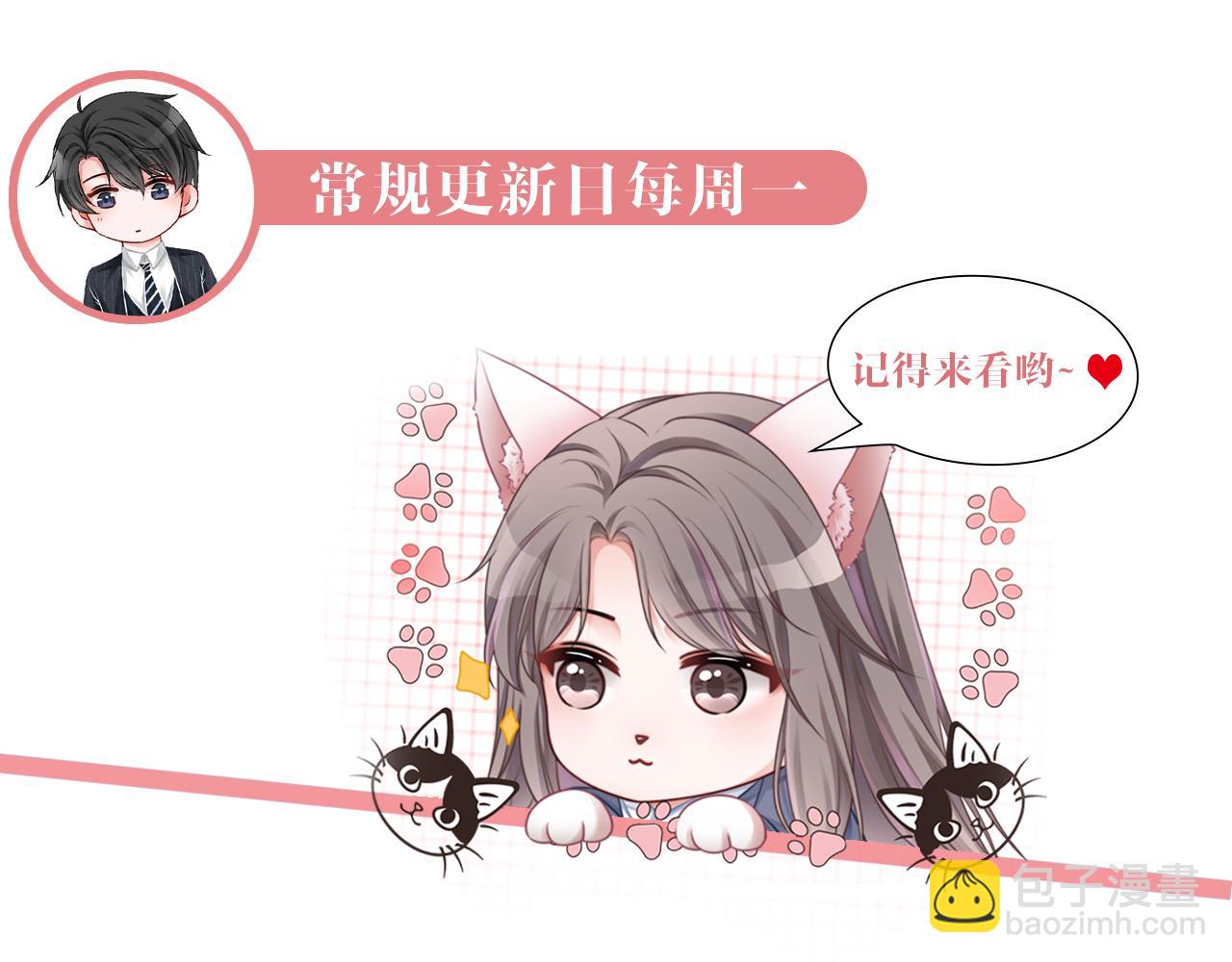 第112话 退学101