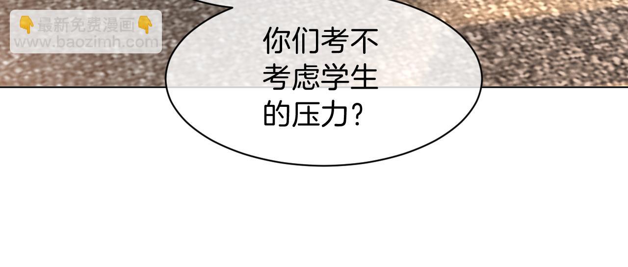 第112话 退学12