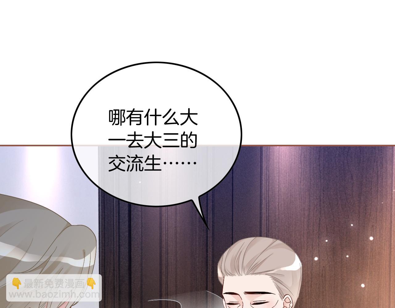 第112话 退学13