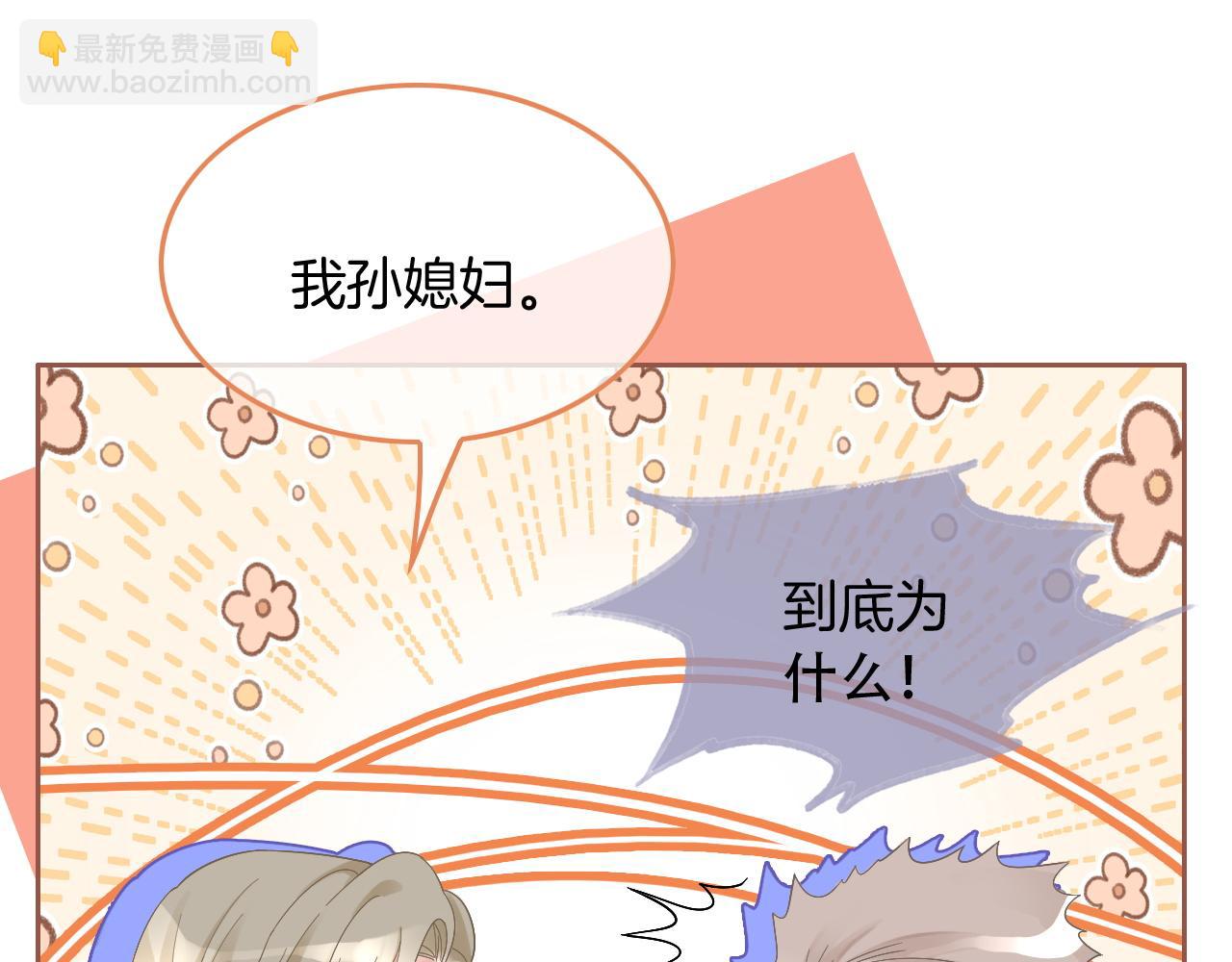 第112话 退学20