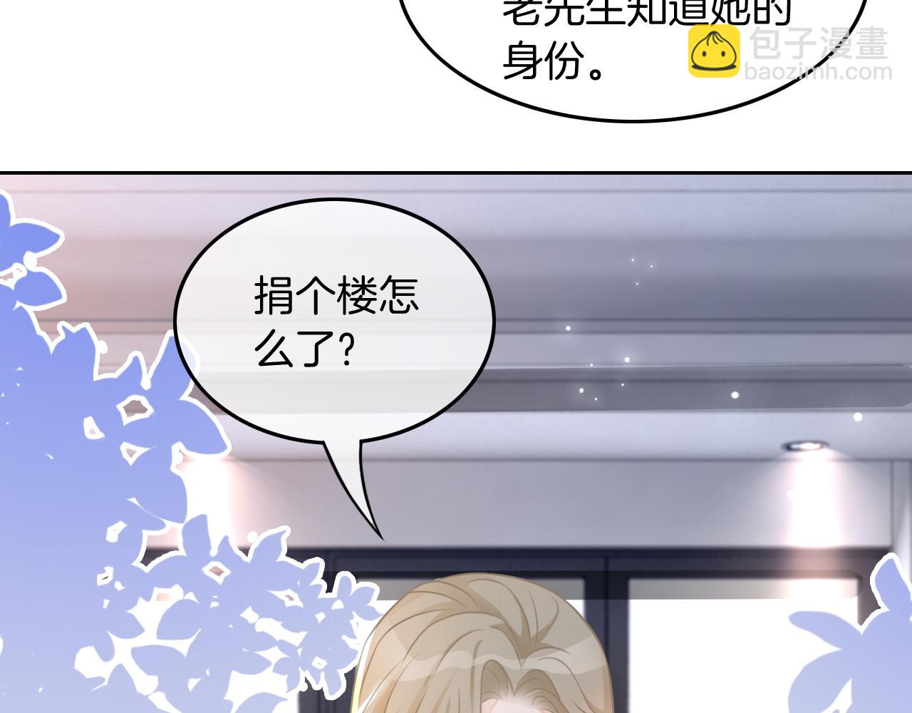 第112话 退学25