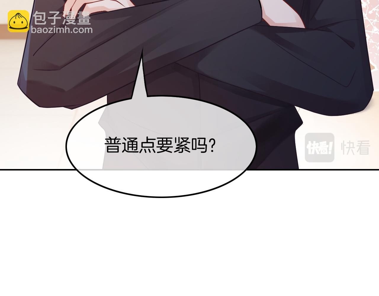第112话 退学27
