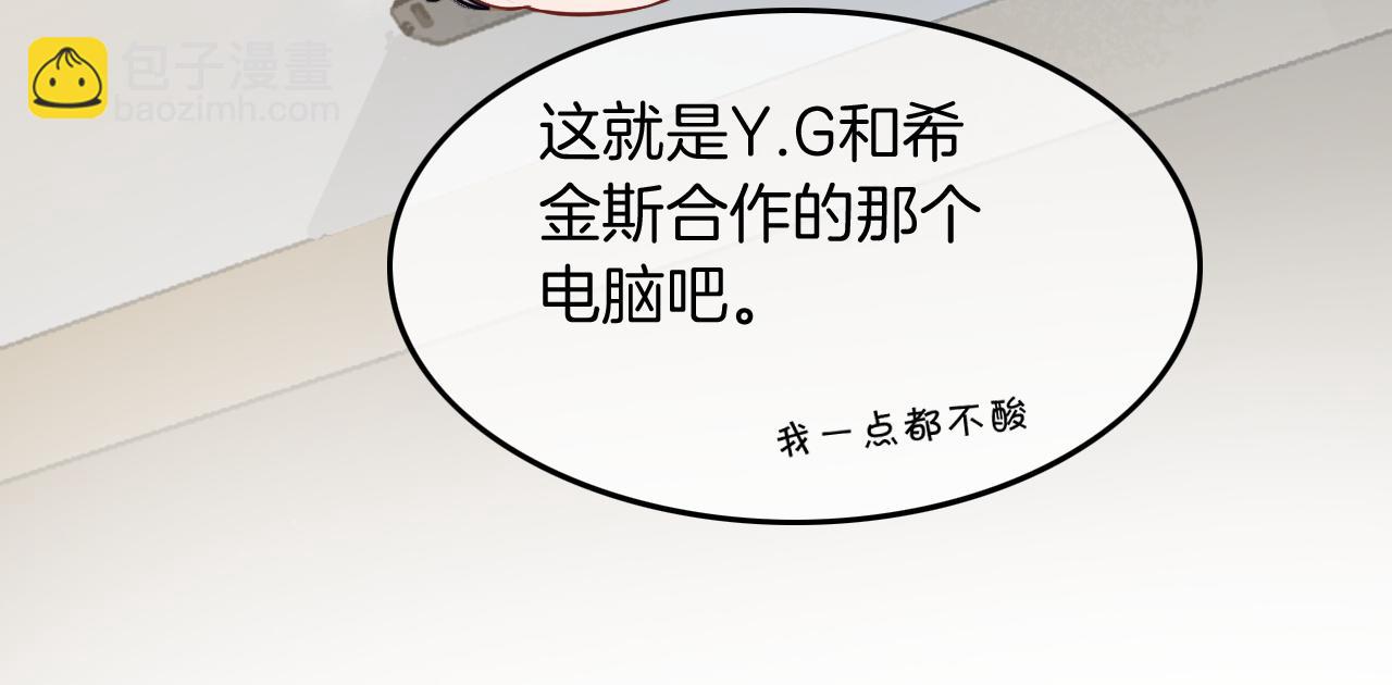 第112话 退学33
