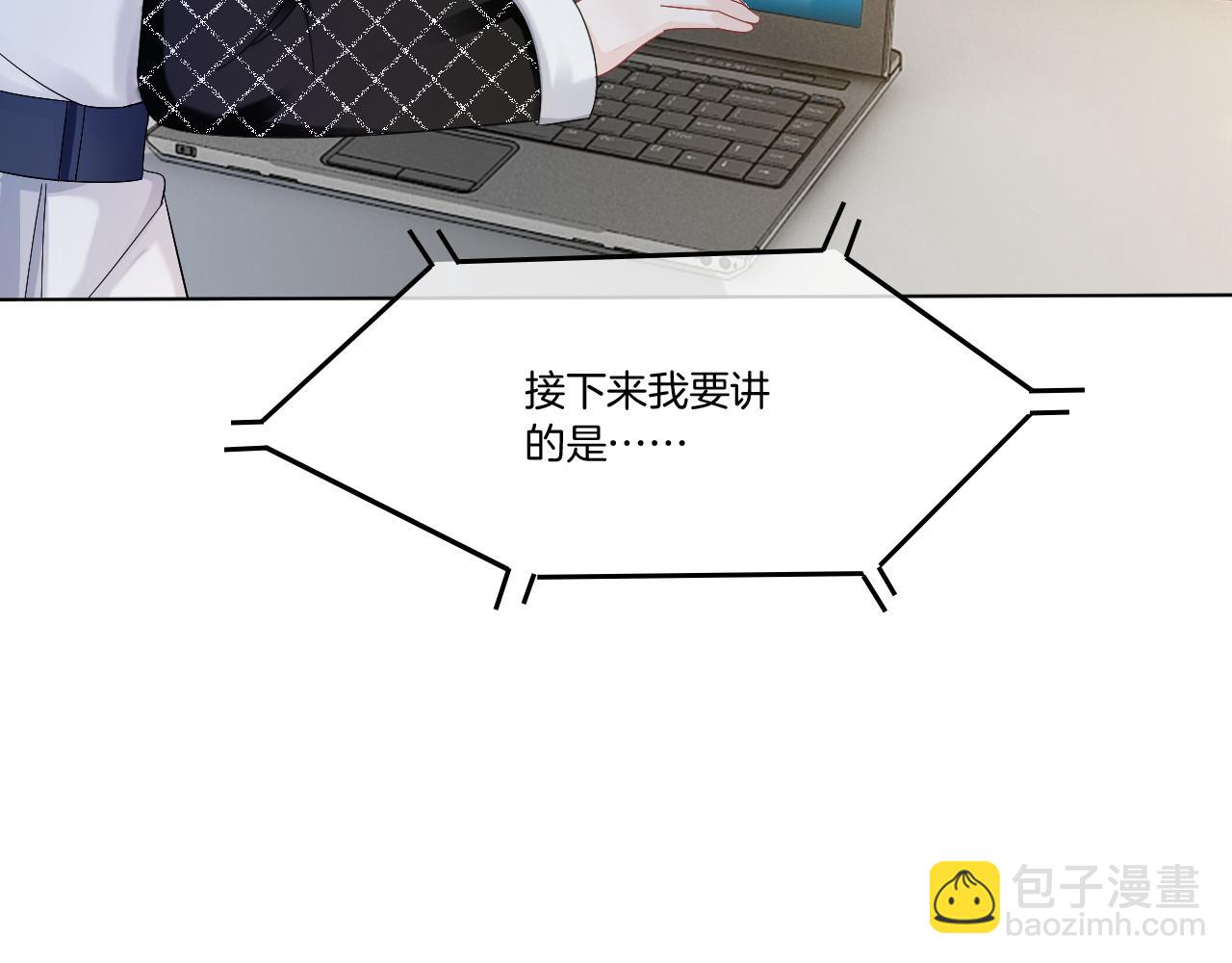 第112话 退学38