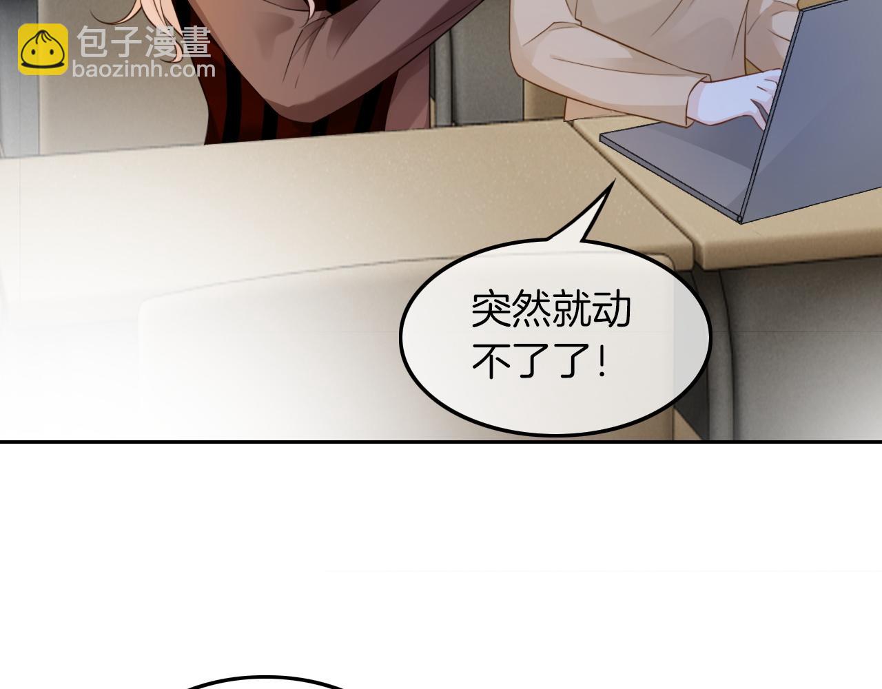 第112话 退学52