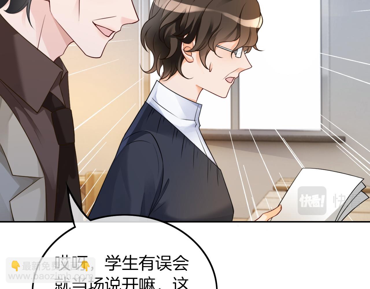 第112话 退学58