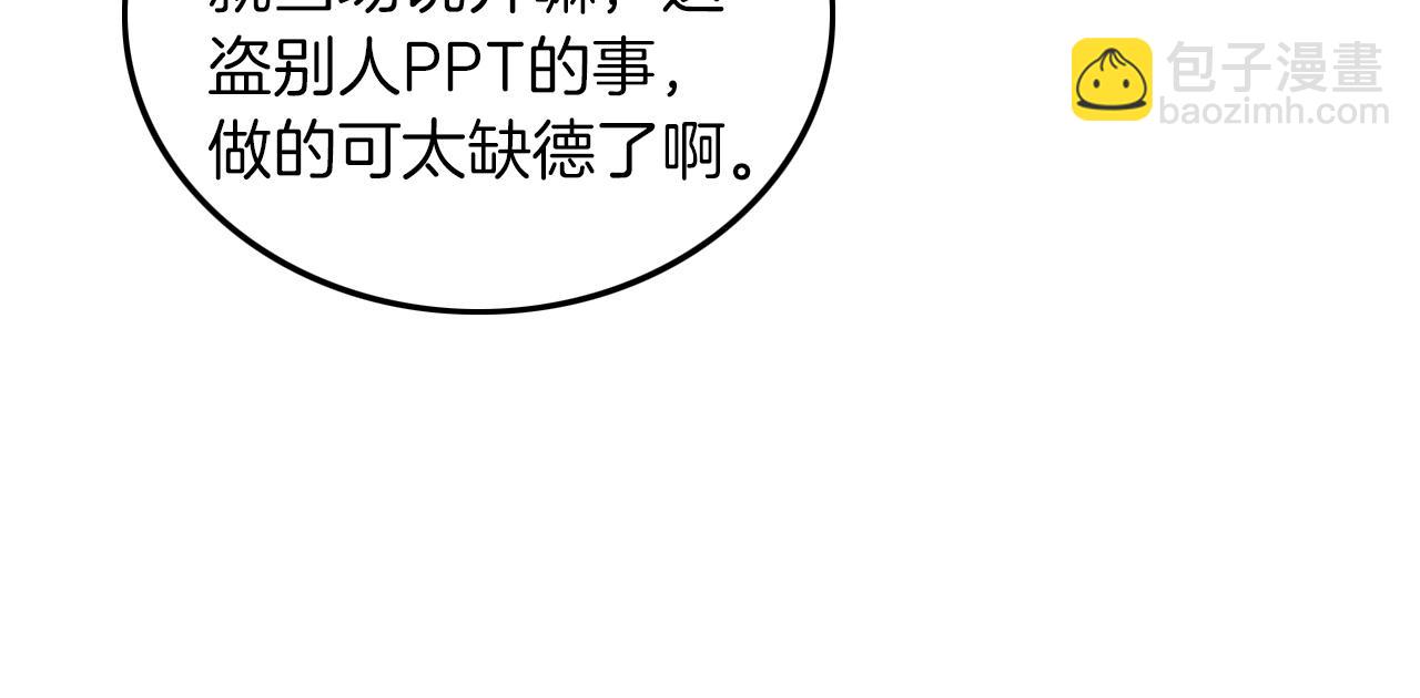 第112话 退学59