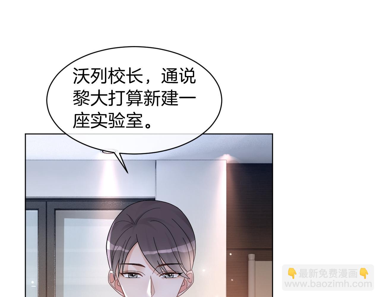 第112话 退学6