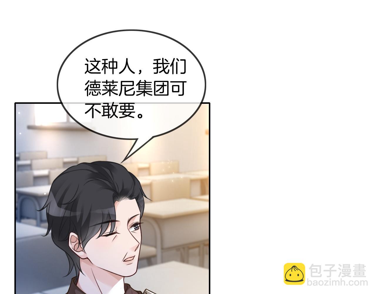 第112话 退学60