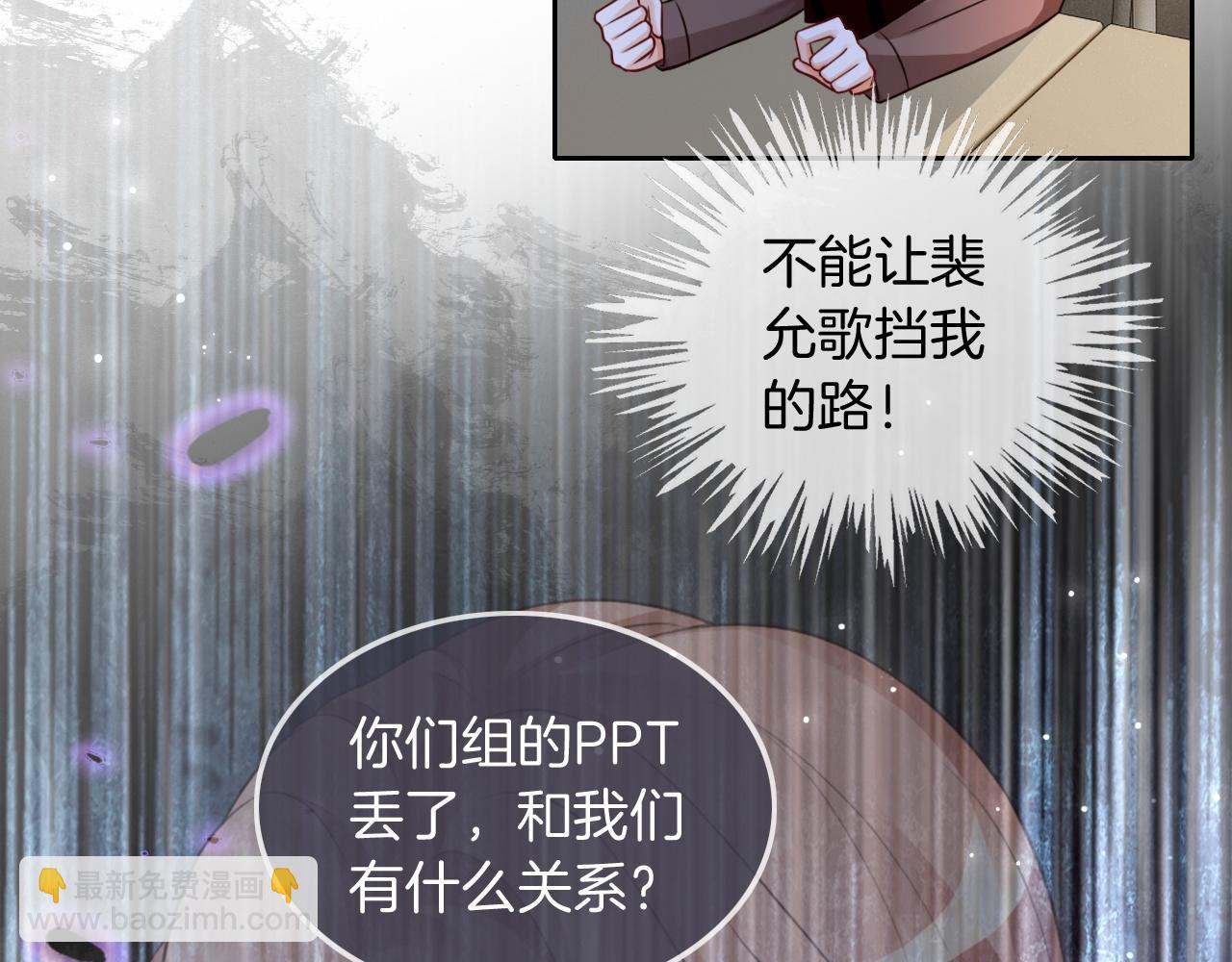第112话 退学62