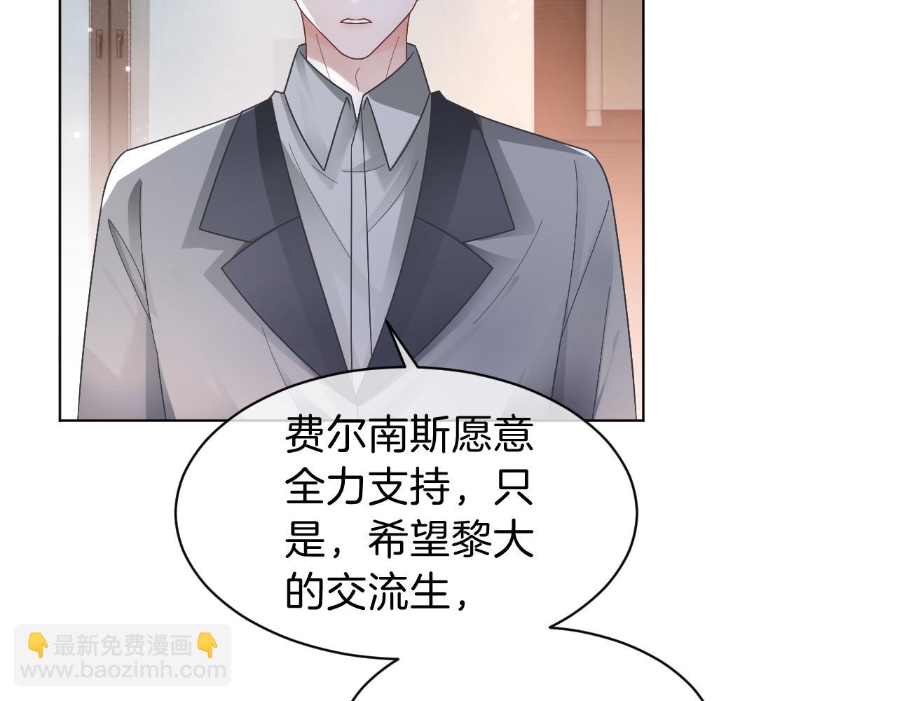 第112话 退学7