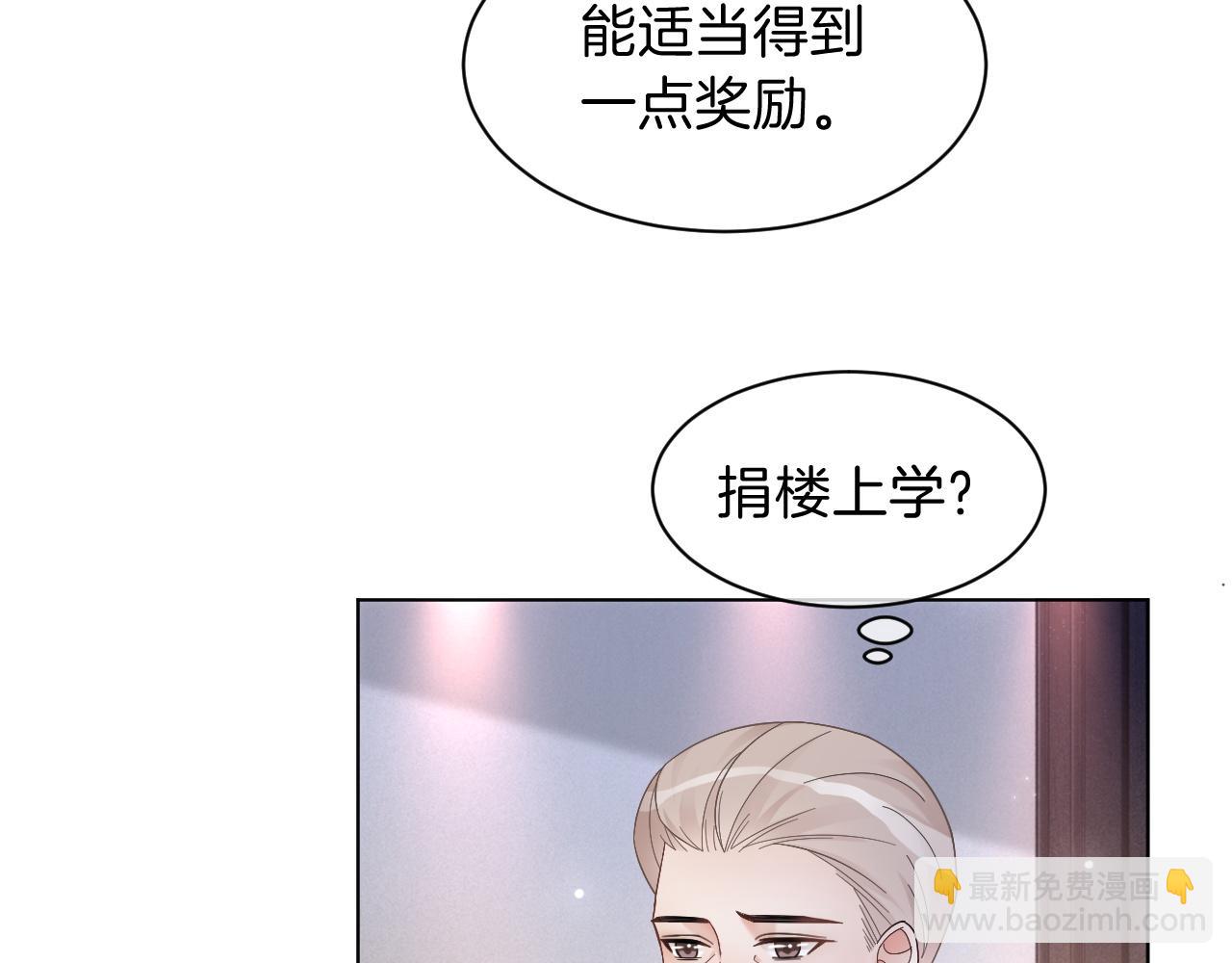 第112话 退学8
