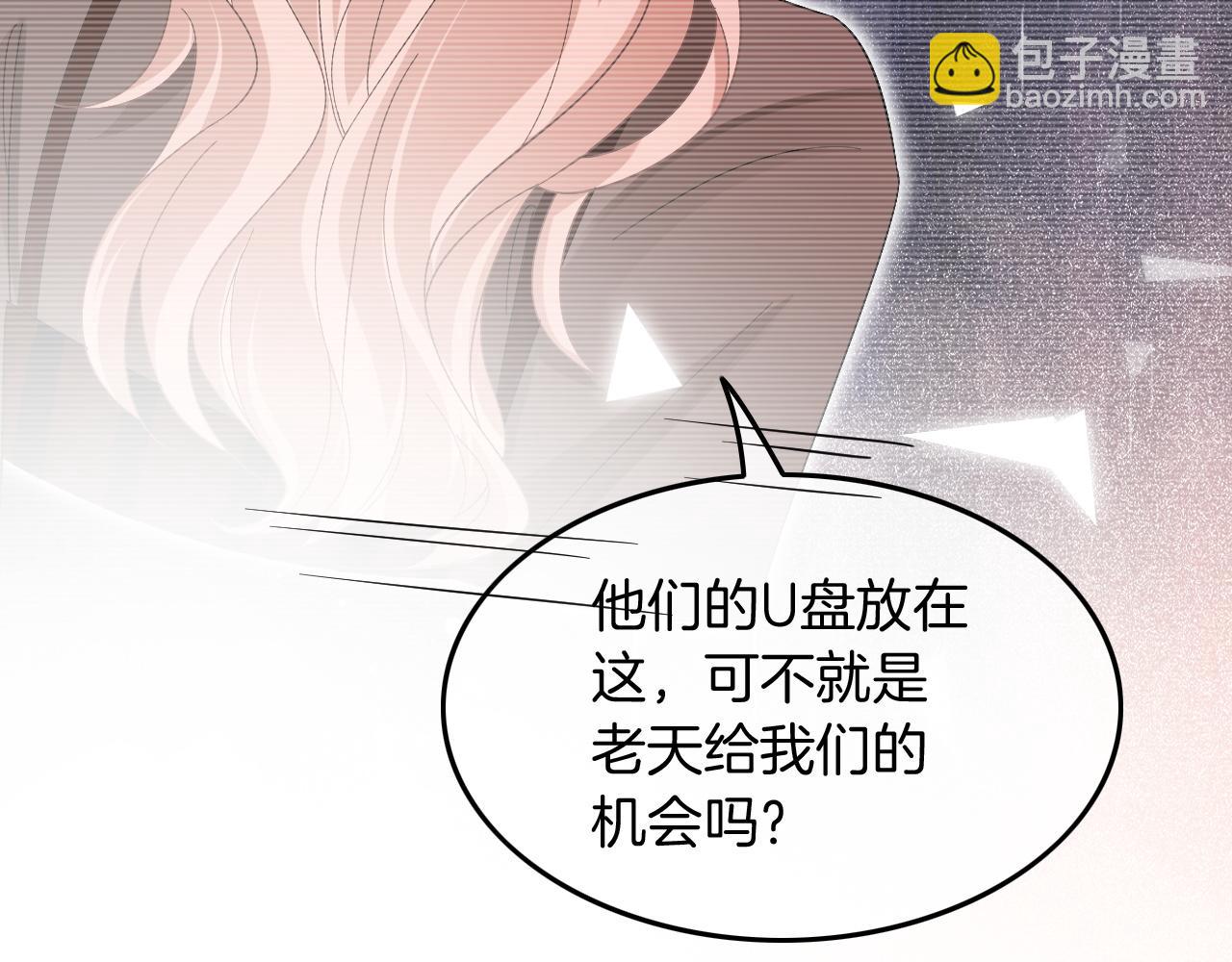 第112话 退学80