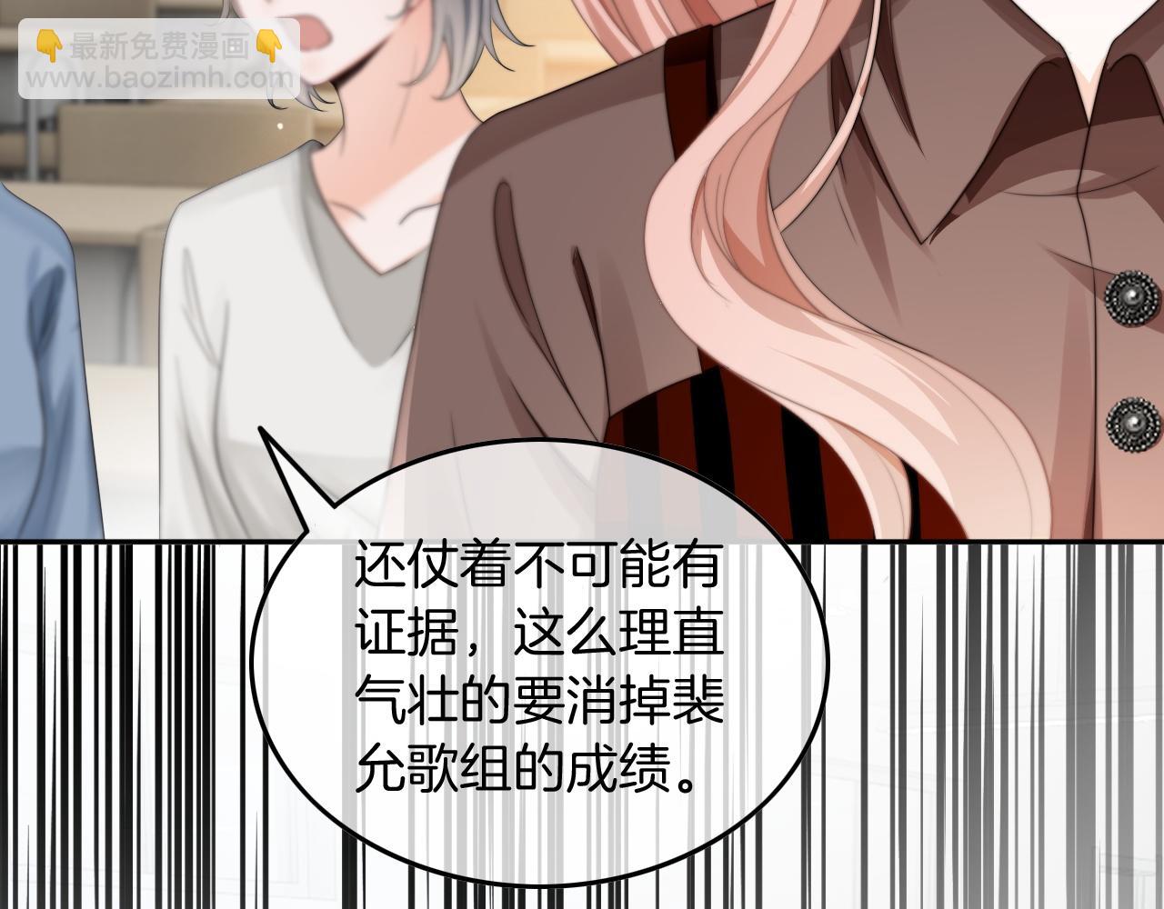 第112话 退学83
