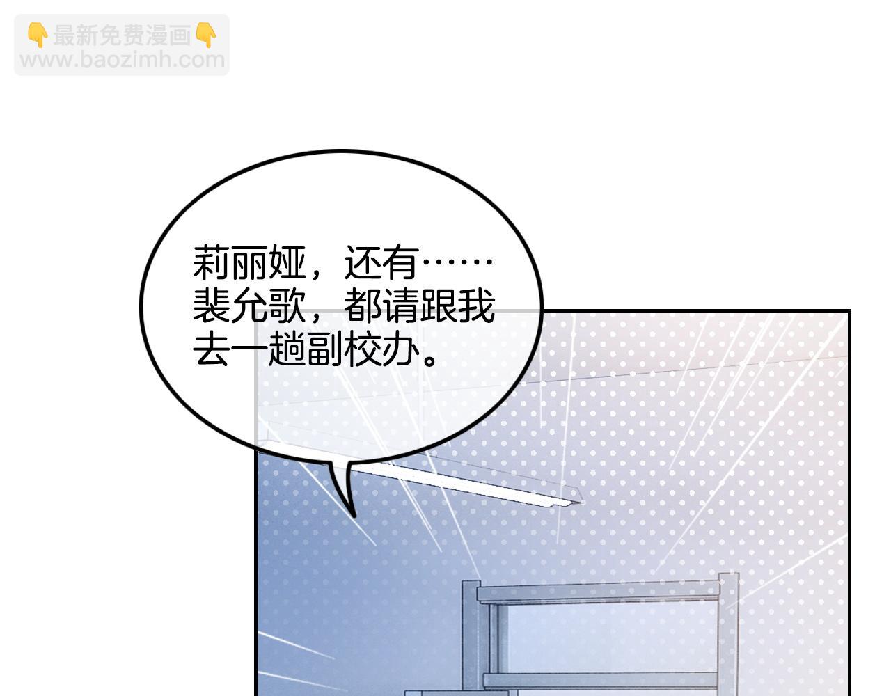 第112话 退学92