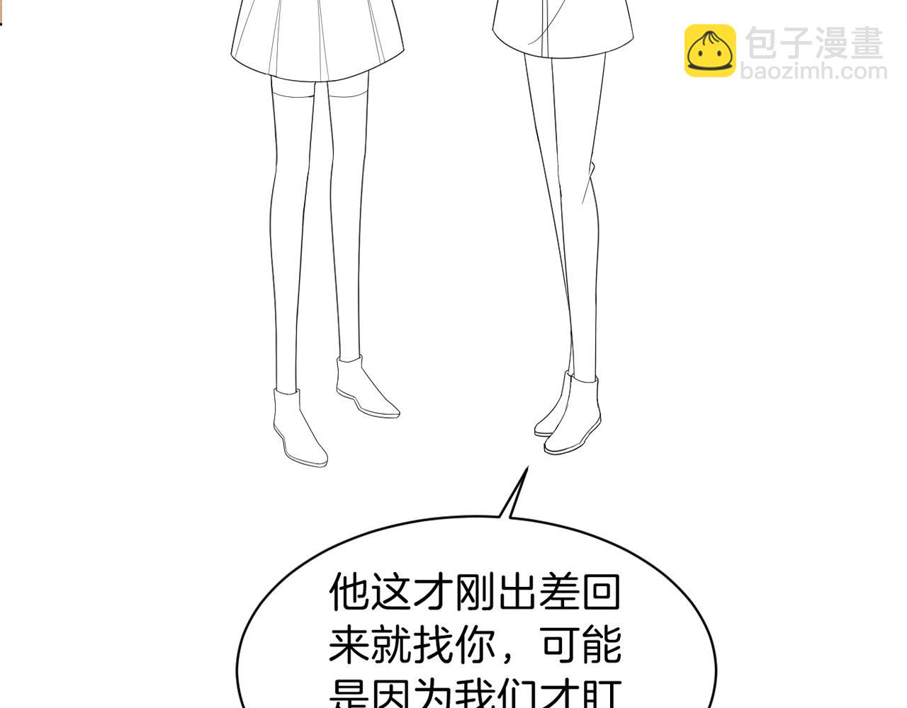 第112话 退学97