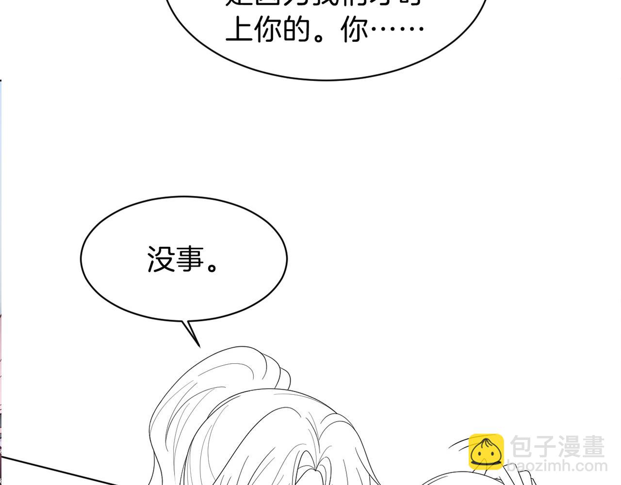 第112话 退学98