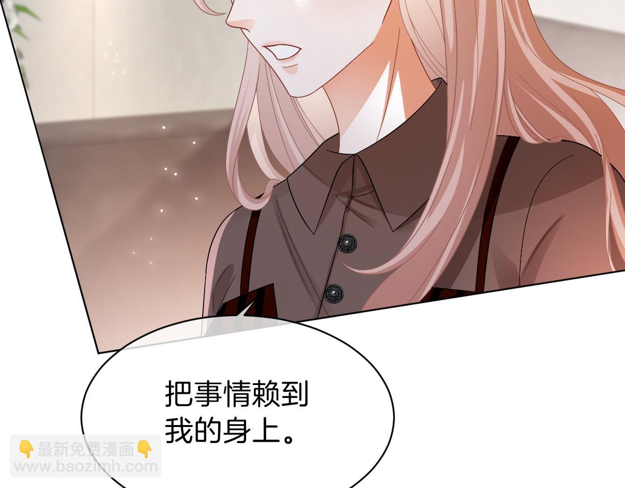 第113话 颠倒黑白37