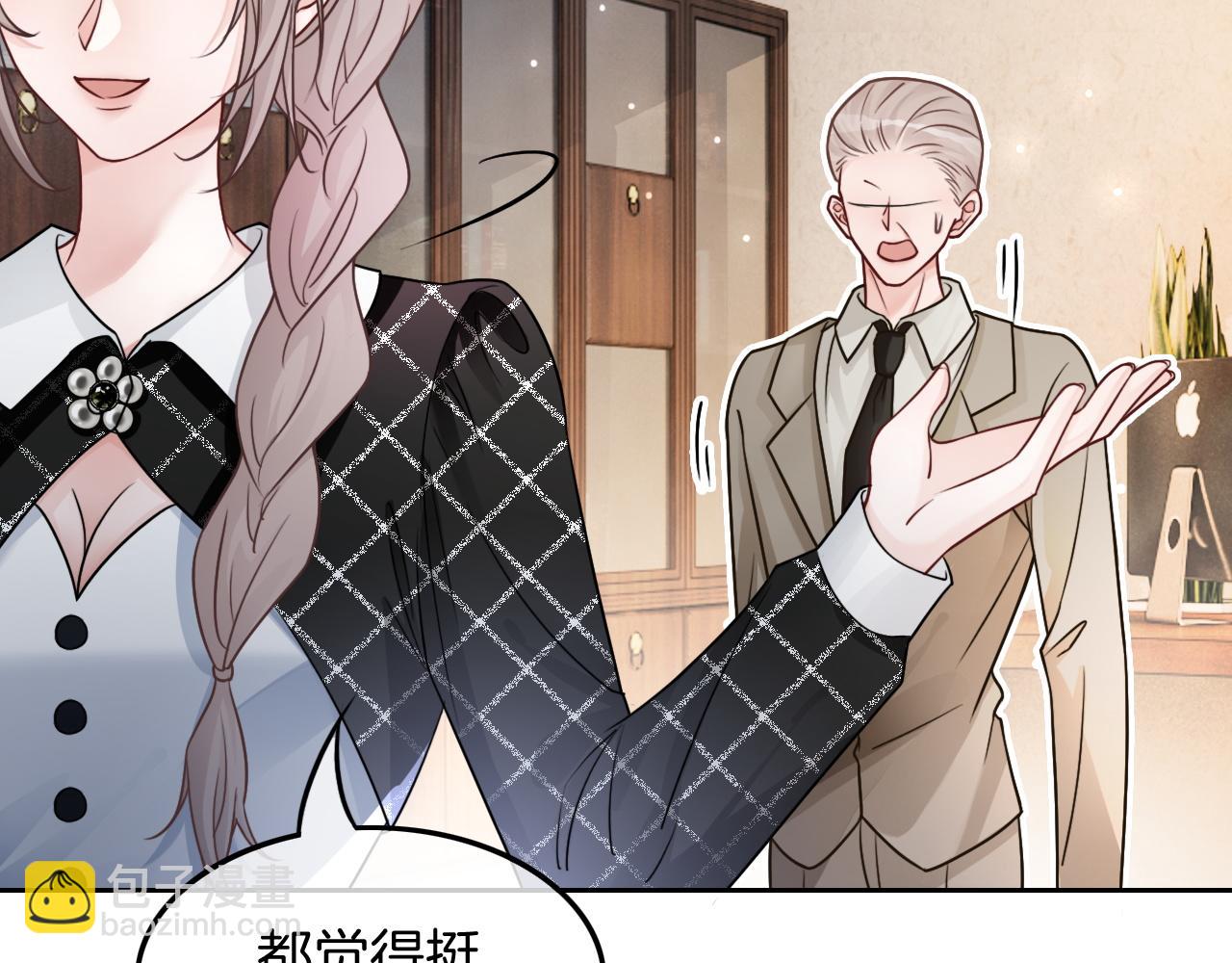 第113话 颠倒黑白66