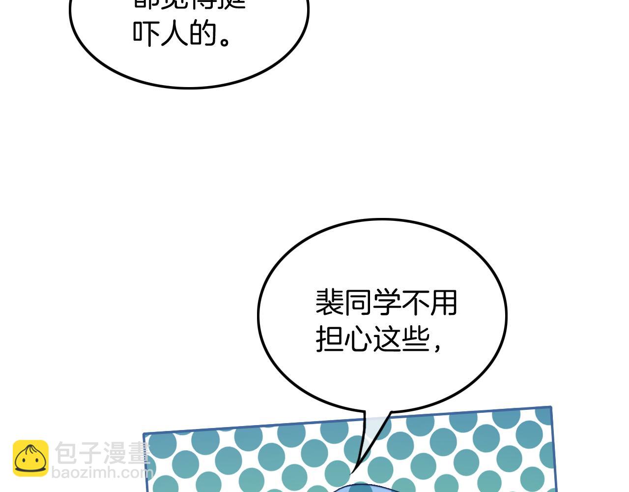 第113话 颠倒黑白67