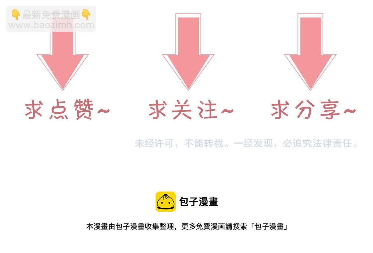 第114话 颁奖典礼101