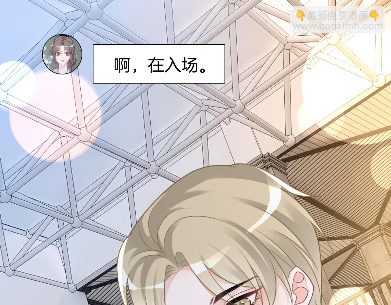 第114话 颁奖典礼11