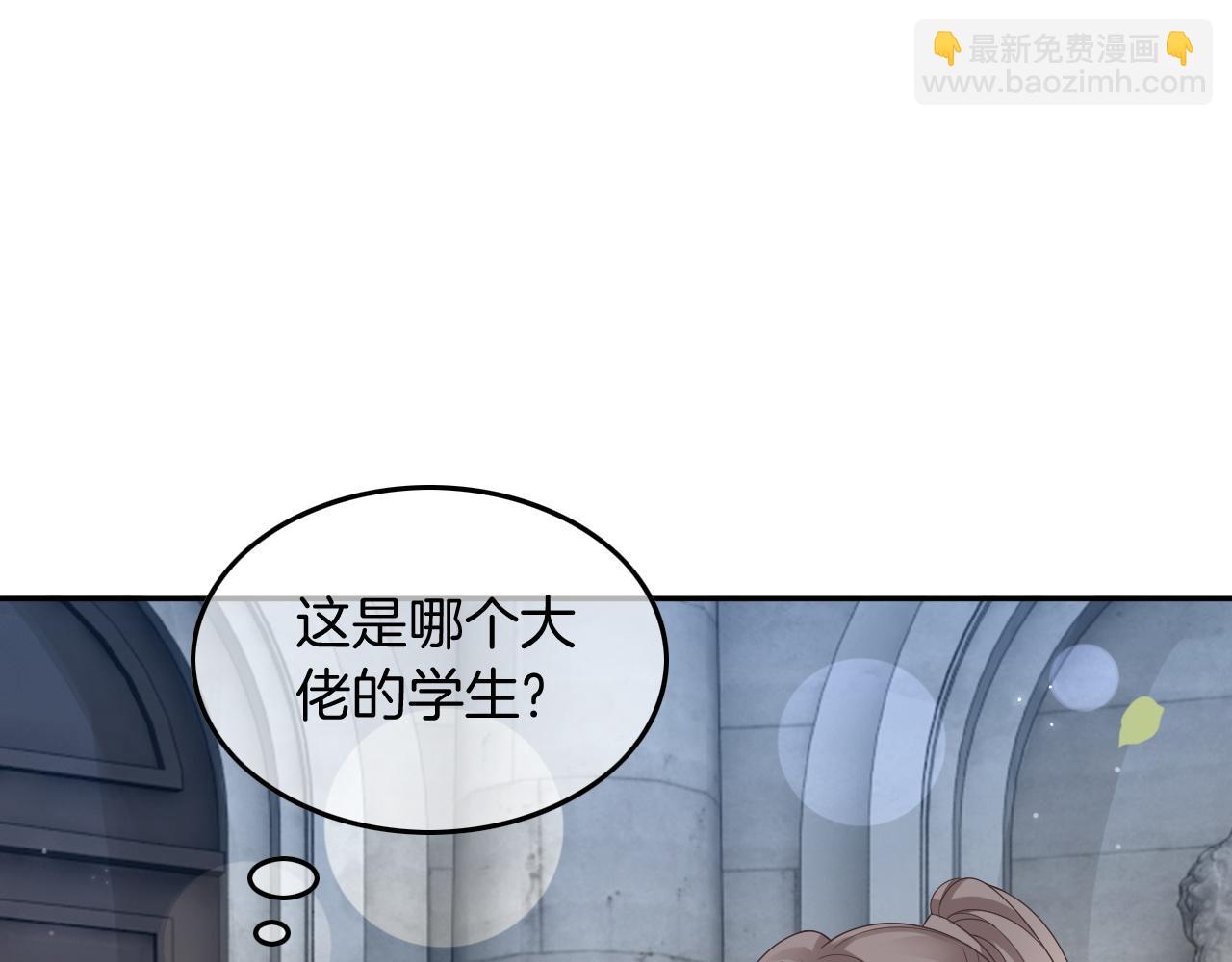 第114话 颁奖典礼18