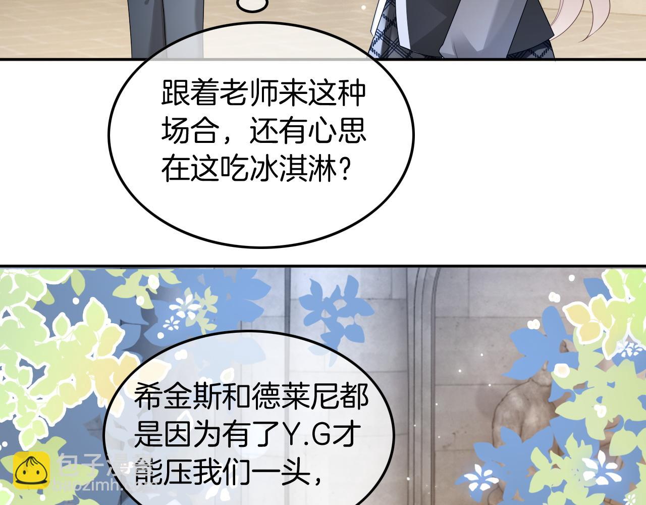 第114话 颁奖典礼20