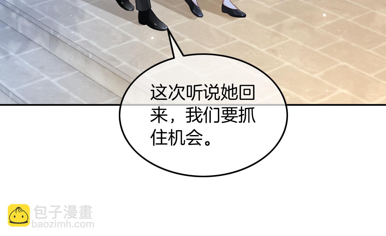 第114话 颁奖典礼22