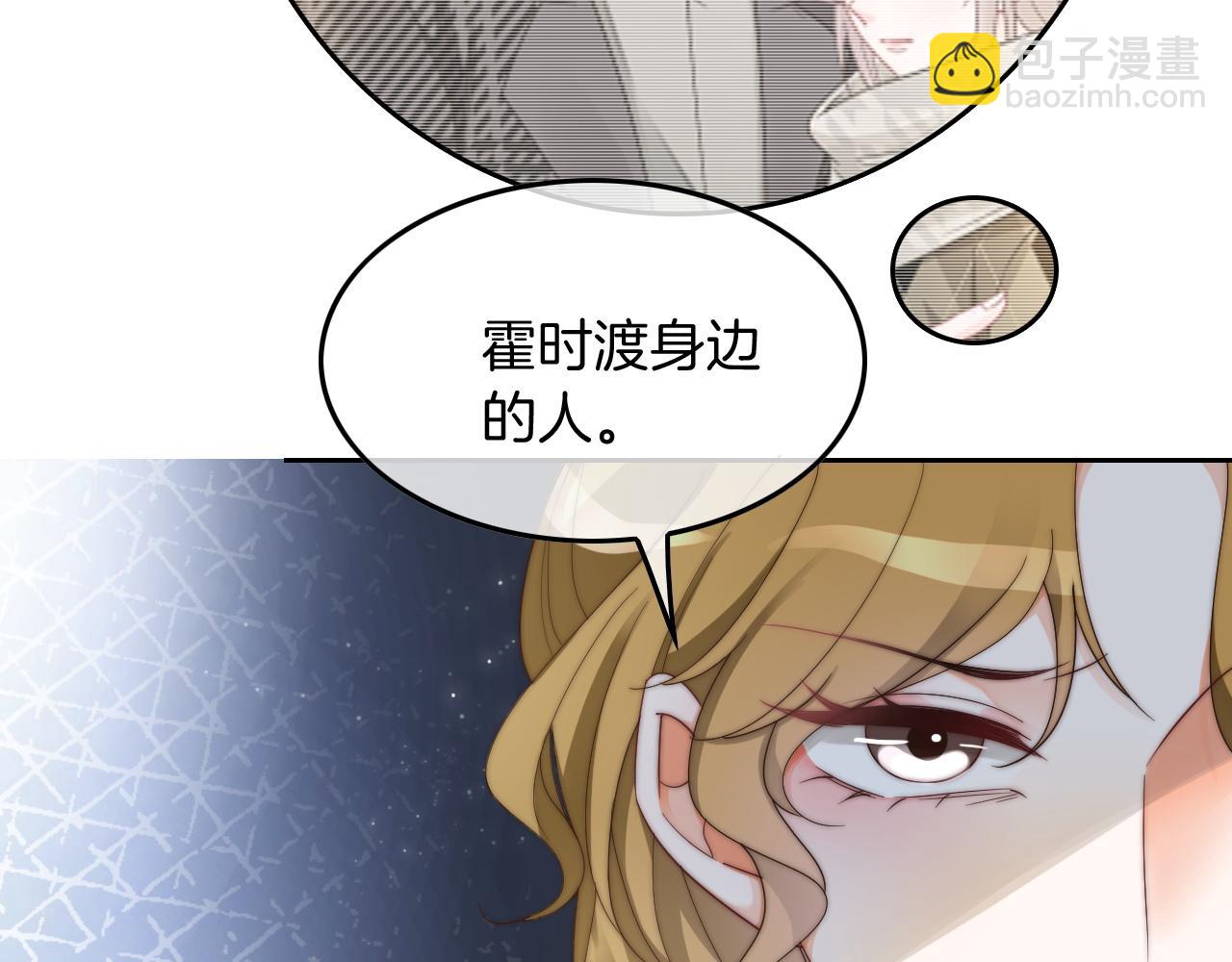 第114话 颁奖典礼26