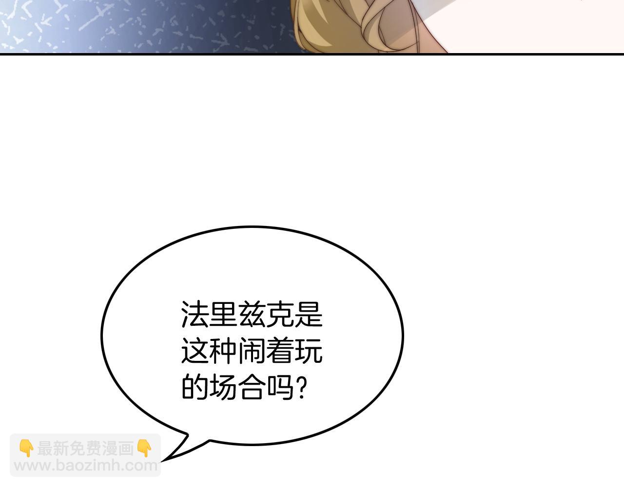 第114话 颁奖典礼27