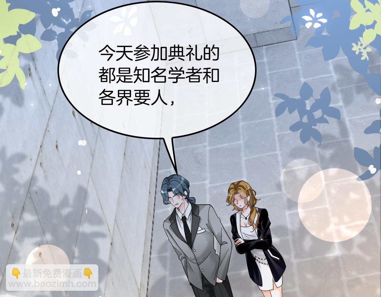 第114话 颁奖典礼30