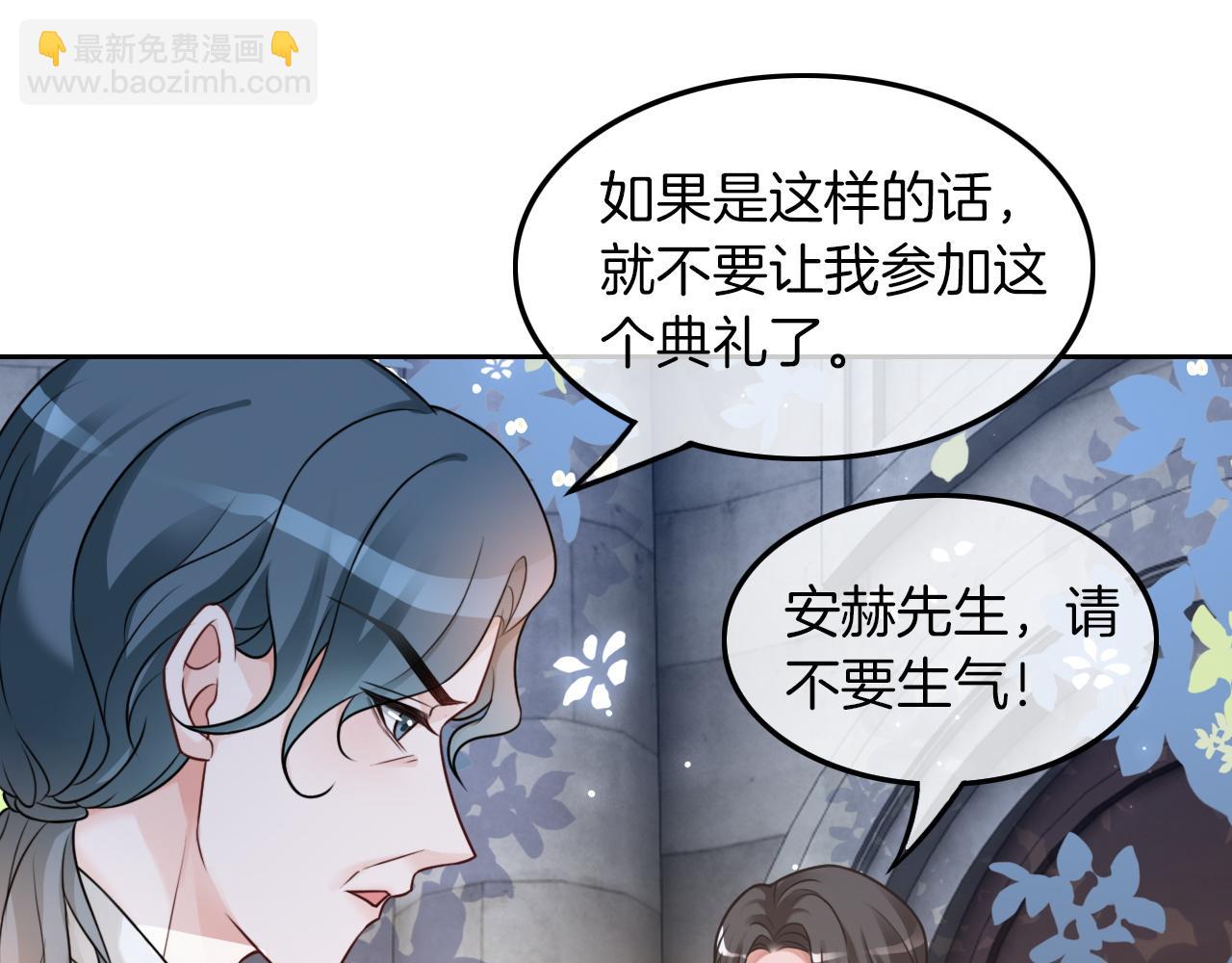 第114话 颁奖典礼33