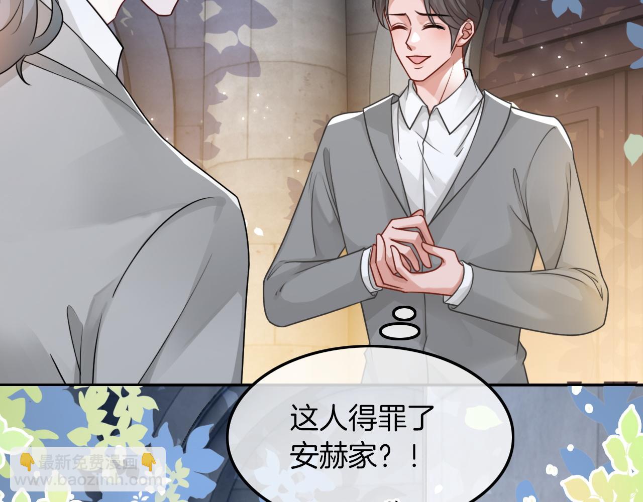 第114话 颁奖典礼34