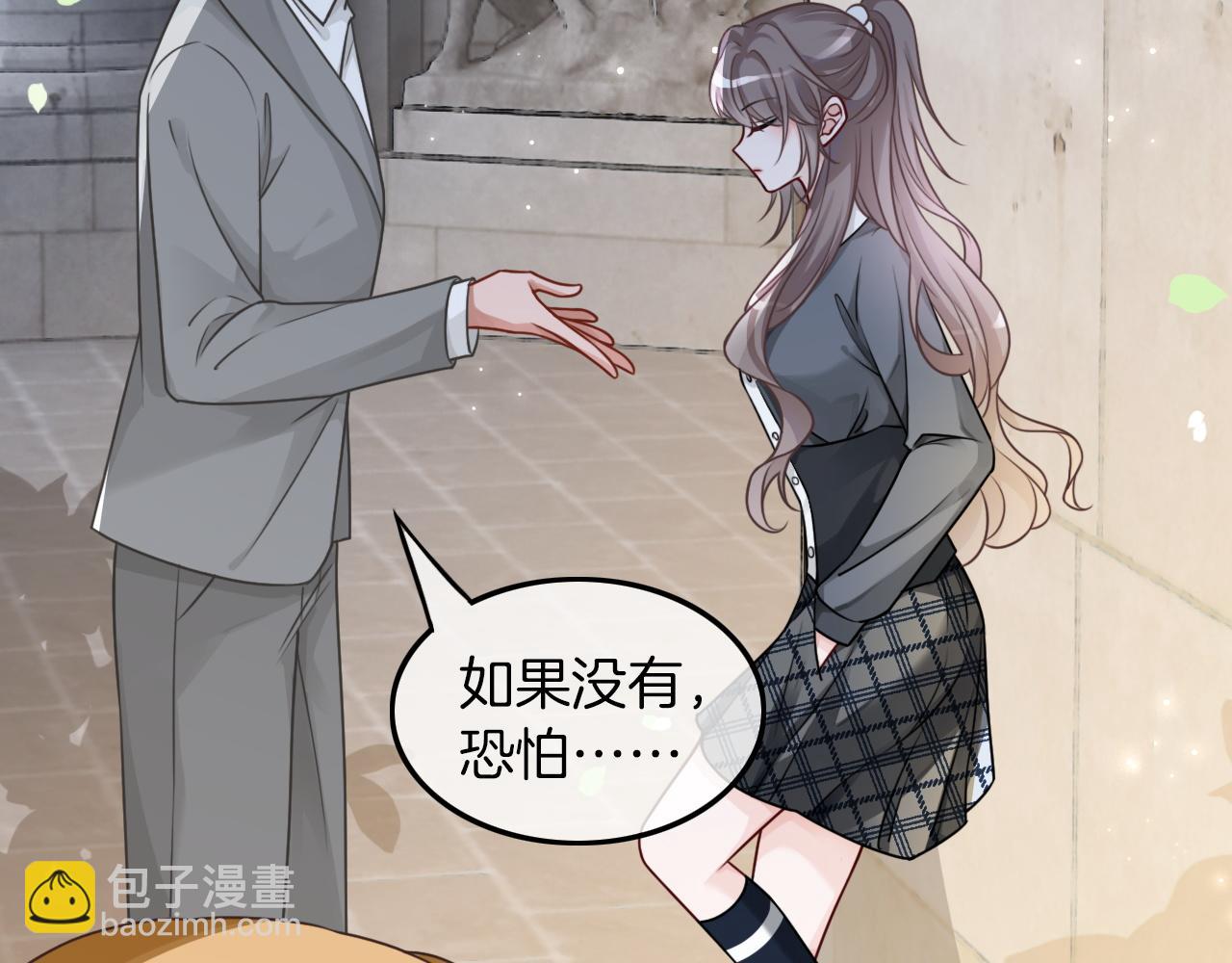 第114话 颁奖典礼36